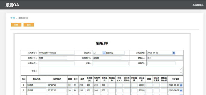 乐动·官方端网站在线-乐动(中国)
与PLM的泾渭线在于哪里?